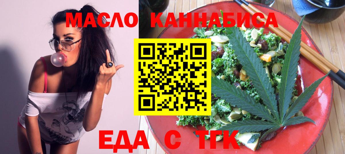 COCAIN  Вход с VPN  A-PVP СОЛЬ кристаллы  Сланцы  MDMA  ГАШ  Каннабис  Мефедрон кристаллы  Меф МЯУ МЯУ 