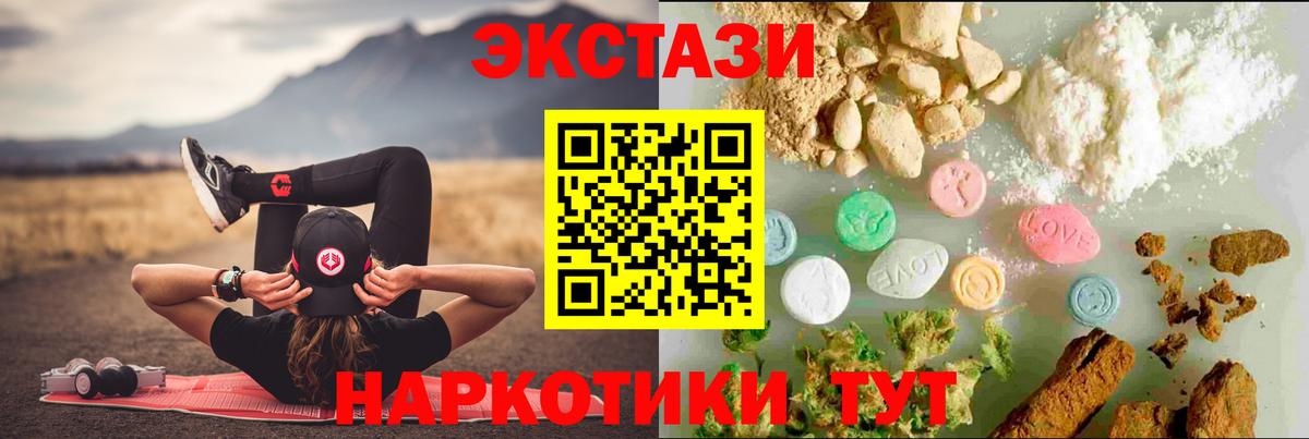 ГАШИШ Сланцы