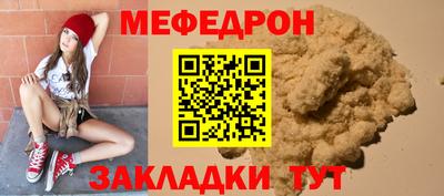 мдма Пенза