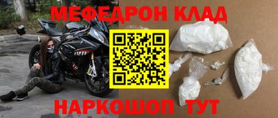метамфетамин Первоуральск