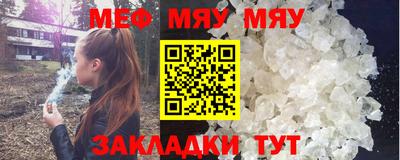 мдма Пенза
