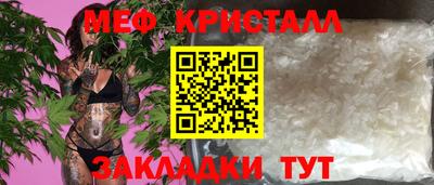 таблы Партизанск