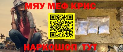 метамфетамин Первоуральск