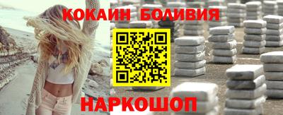 таблы Партизанск
