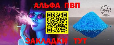 мдма Пенза