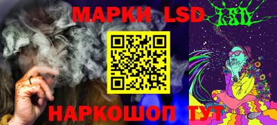 метамфетамин Первоуральск