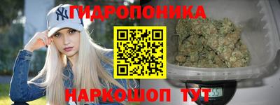 метамфетамин Первоуральск