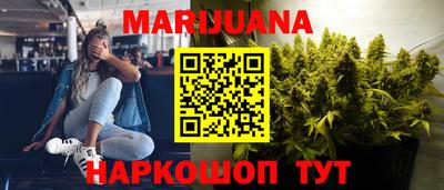 метамфетамин Первоуральск