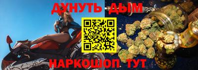 таблы Партизанск