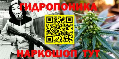 метамфетамин Первоуральск