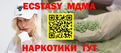 таблы Партизанск