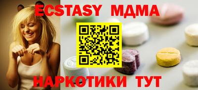 мдма Пенза