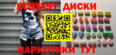 мдма Пенза