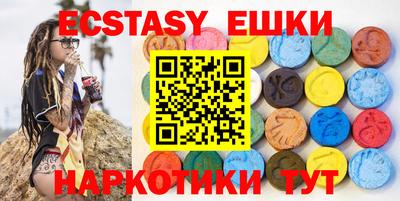 таблы Партизанск