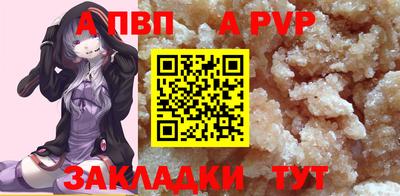 метамфетамин Первоуральск