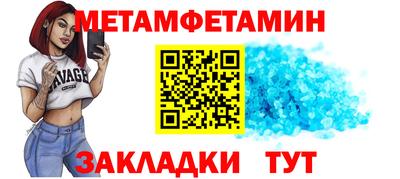 мдма Пенза