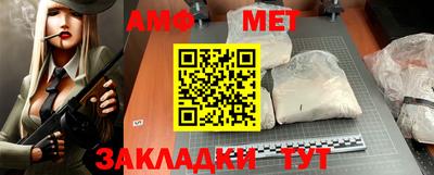 метамфетамин Первоуральск
