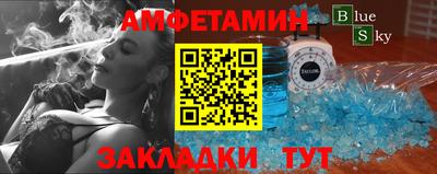 метамфетамин Первоуральск
