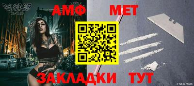 таблы Партизанск