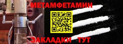 мдма Пенза
