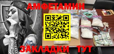 таблы Партизанск