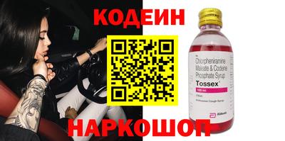 таблы Партизанск