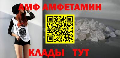 таблы Партизанск
