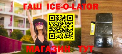 таблы Партизанск