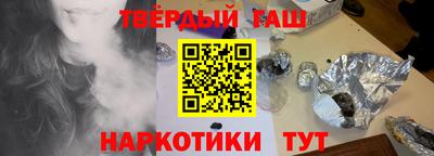 таблы Партизанск