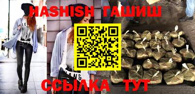 метамфетамин Иваново