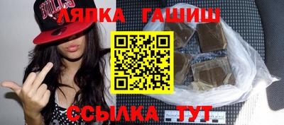 метамфетамин Первоуральск