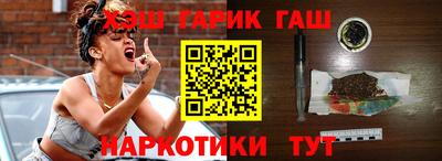 таблы Партизанск