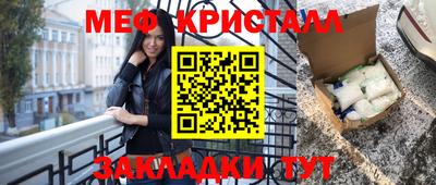 метамфетамин Первоуральск