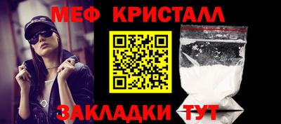 таблы Партизанск