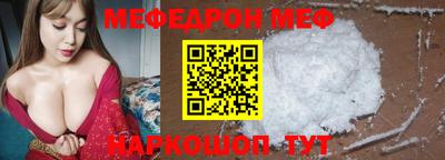 таблы Партизанск