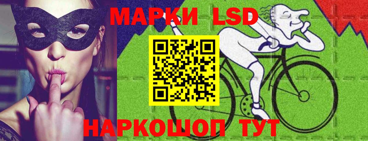 Сланцы  ЛСД экстази ecstasy  Лсд 25 экстази  Вход с VPN  omg сайт  Лсд 25 экстази кислота 