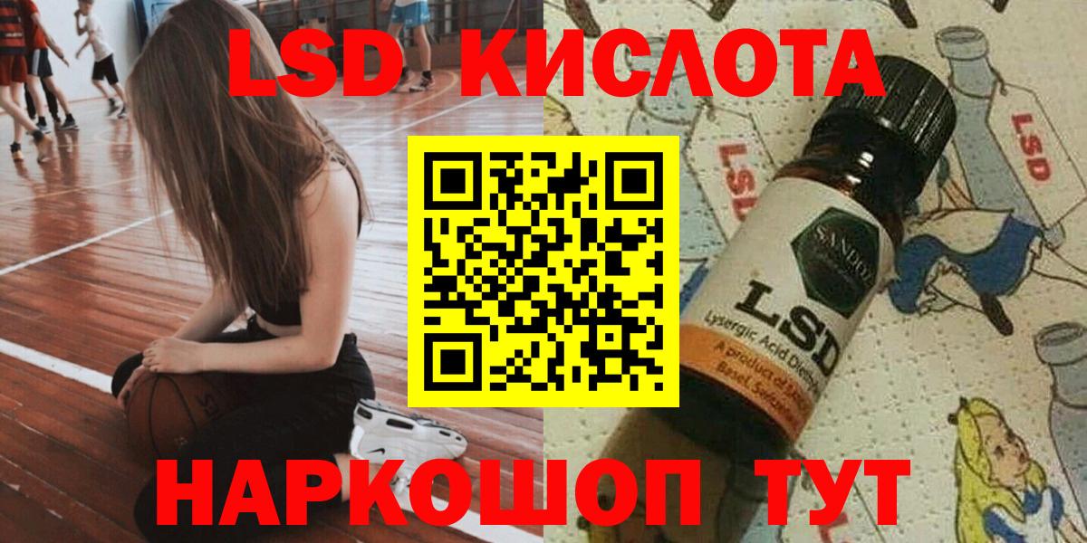 Наркотические марки 1500мкг  Марки N-bome  Сланцы  Вход с VPN 